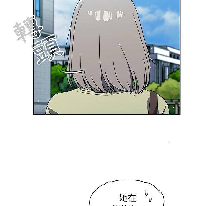 調教開關 第 27 話 第29页