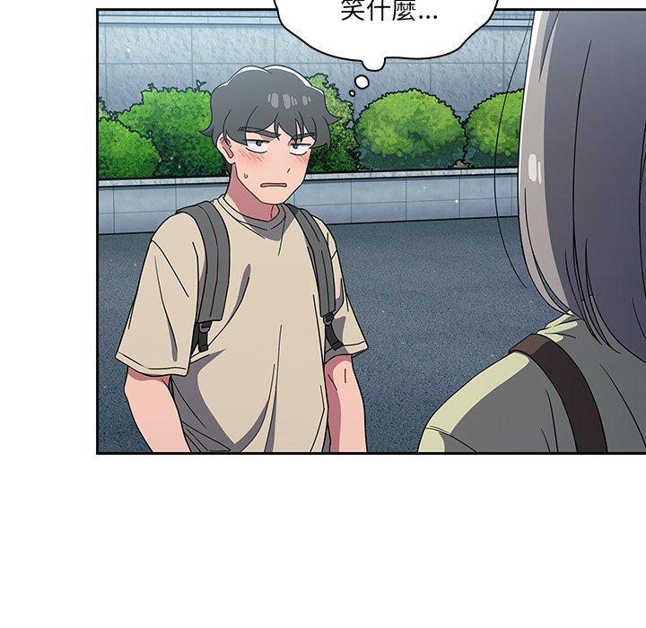 調教開關 第 27 話 第30页