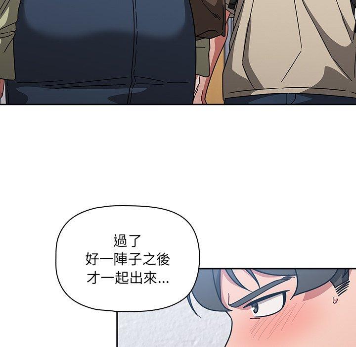 調教開關 第 27 話 第108页