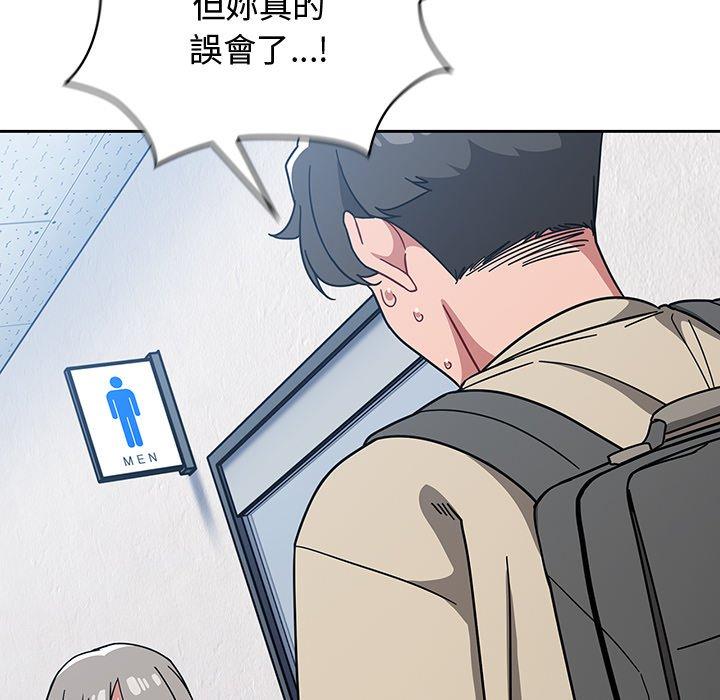 調教開關 第 27 話 第112页