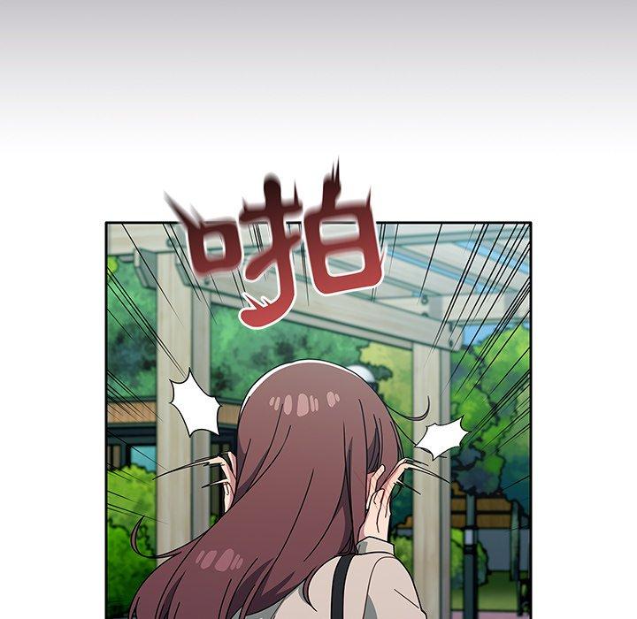 調教開關 第 27 話 第88页