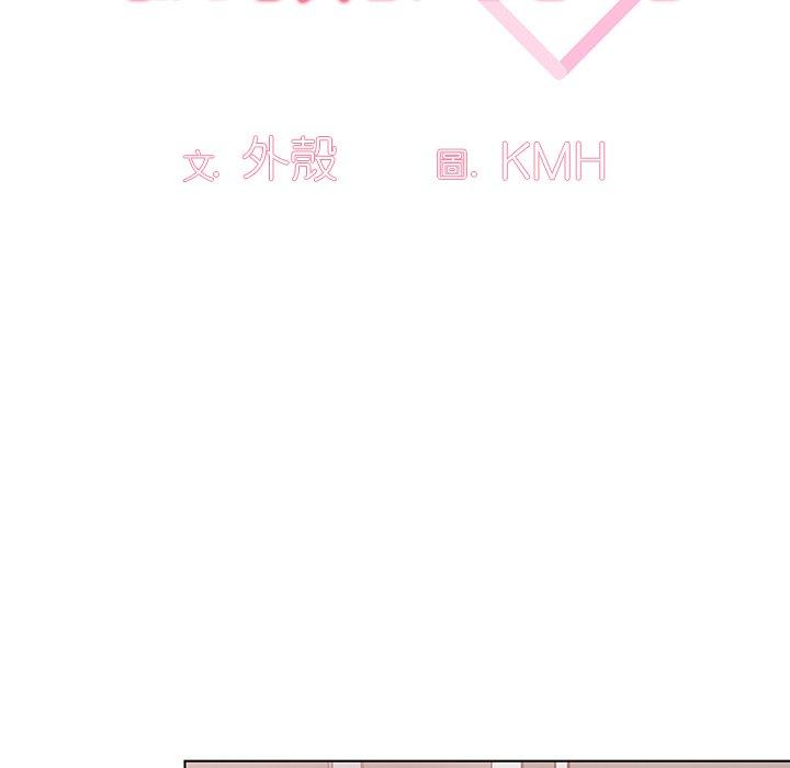 調教開關 第 28 話 第60页