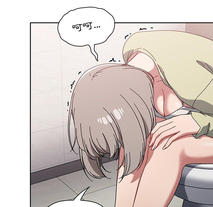 調教開關 第 28 話 第74页