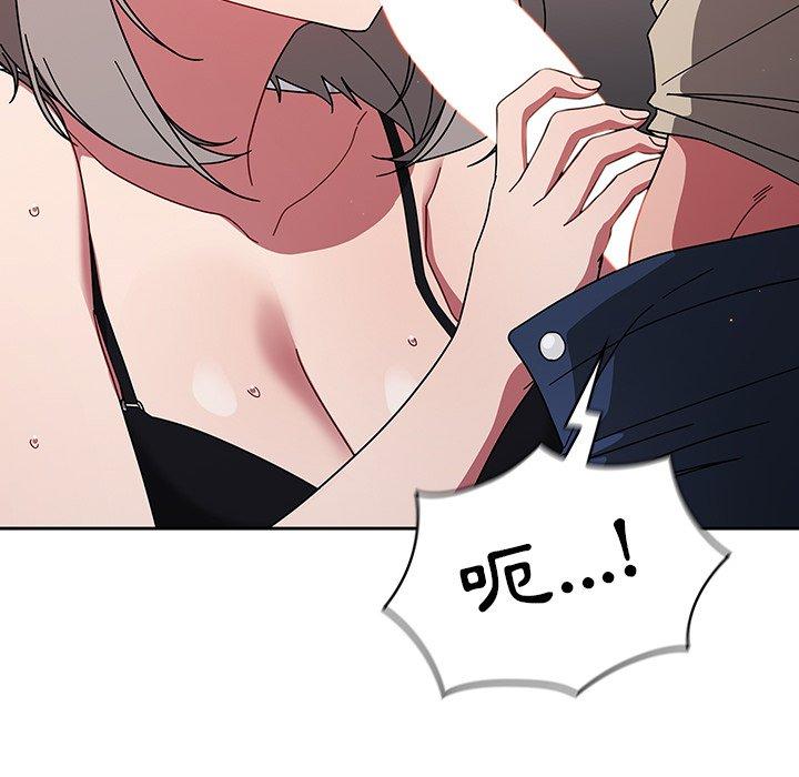 調教開關 第 28 話 第102页