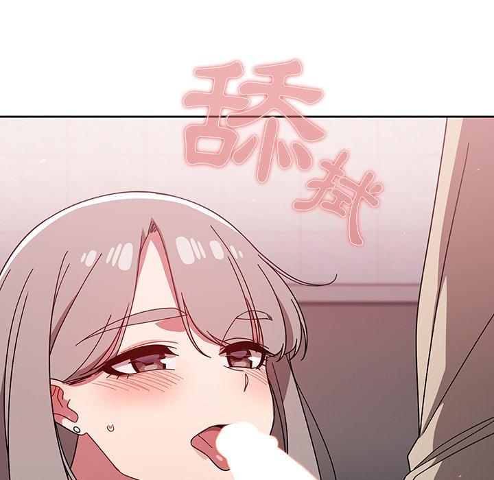 調教開關 第 28 話 第101页