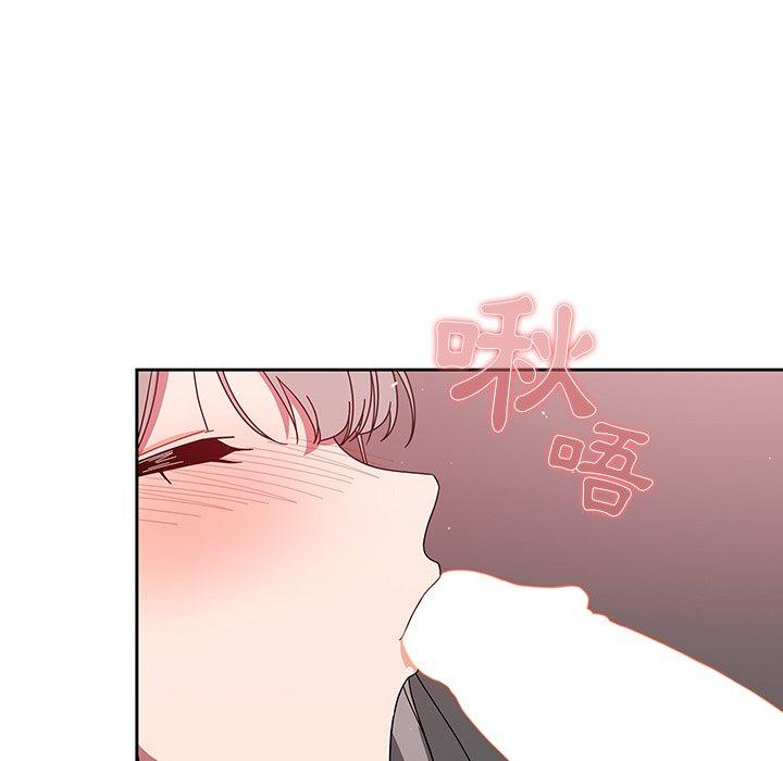 調教開關 第 28 話 第103页