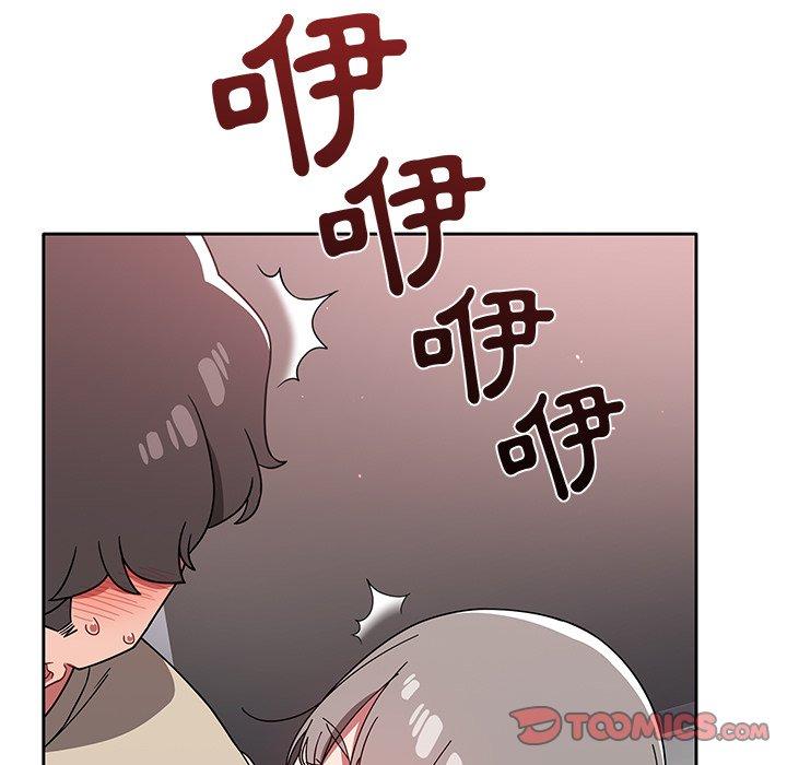 調教開關 第 28 話 第111页