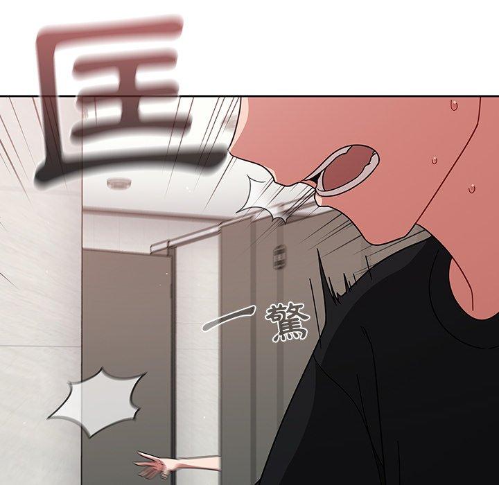 調教開關 第 28 話 第122页