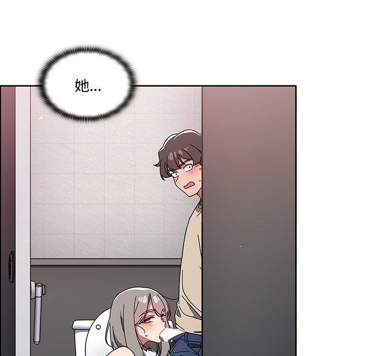 調教開關 第 28 話 第124页