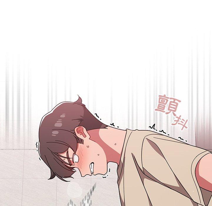 調教開關 第 28 話 第128页