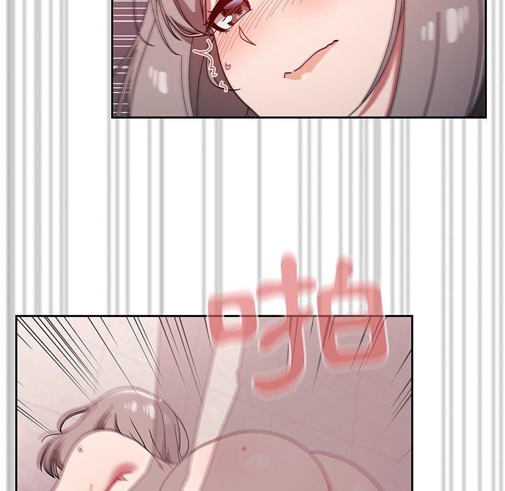 調教開關 第 30 話 第17页