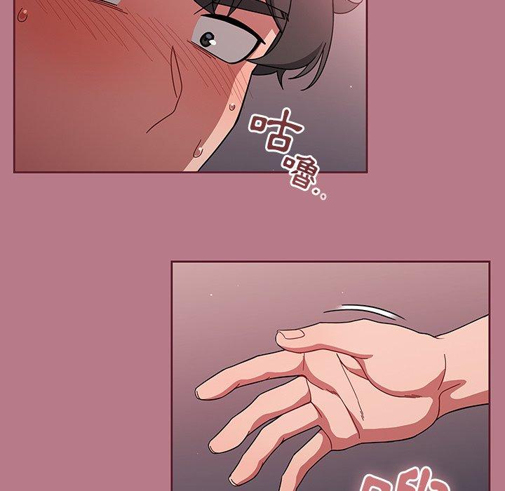 調教開關 第 30 話 第36页