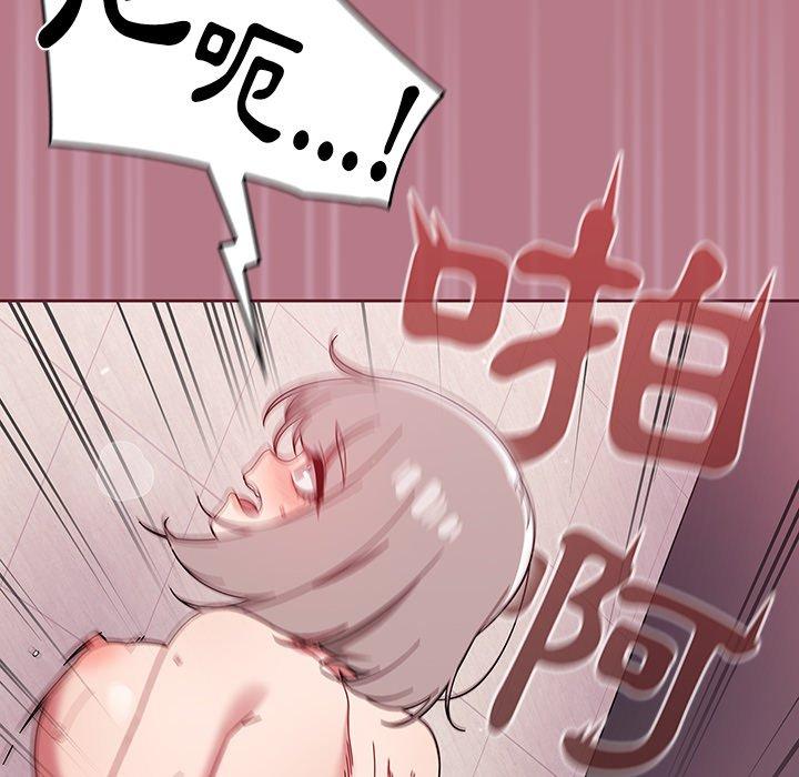 調教開關 第 30 話 第62页
