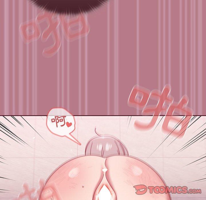 調教開關 第 30 話 第75页