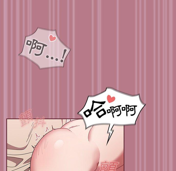 調教開關 第 30 話 第83页