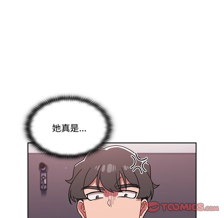 調教開關 第 30 話 第111页