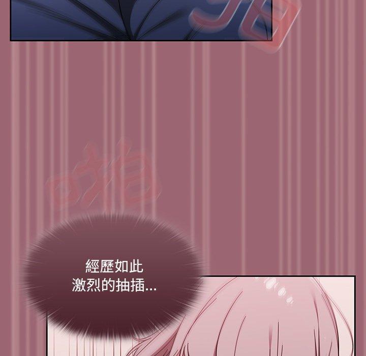 調教開關 第 32 話 第56页