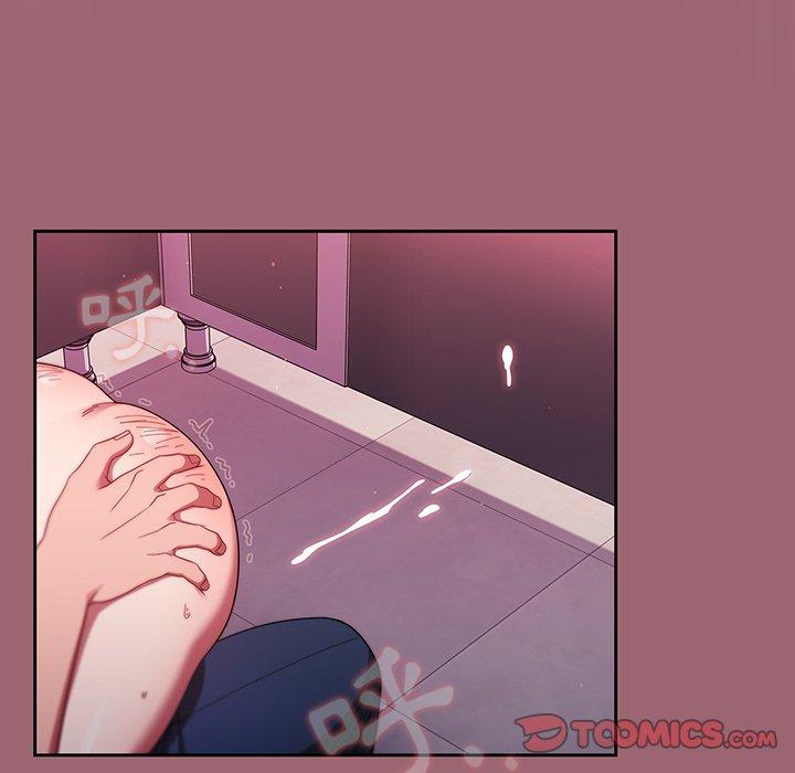 調教開關 第 32 話 第69页