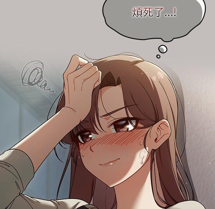 調教開關 第 32 話 第144页