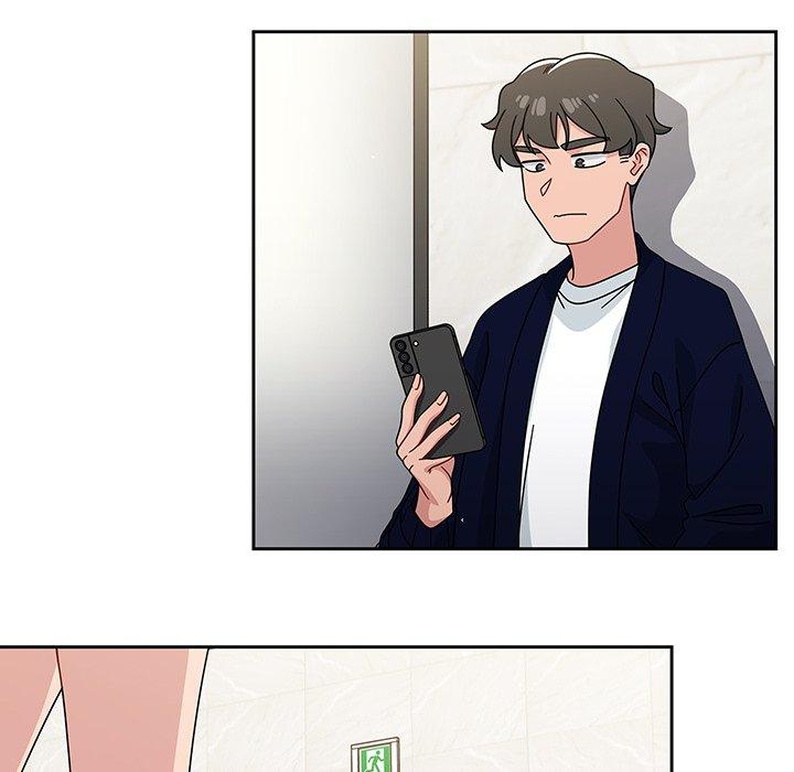 調教開關 第 21 話 第18页