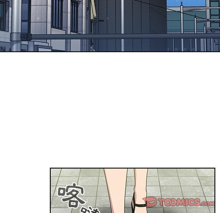 調教開關 第 21 話 第51页