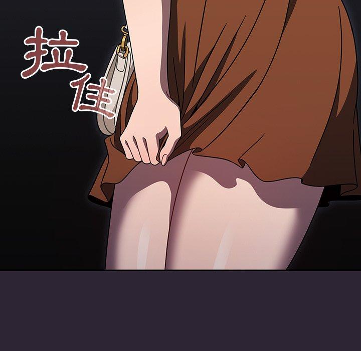 調教開關 第 21 話 第59页