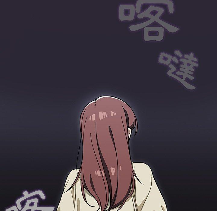 調教開關 第 21 話 第65页