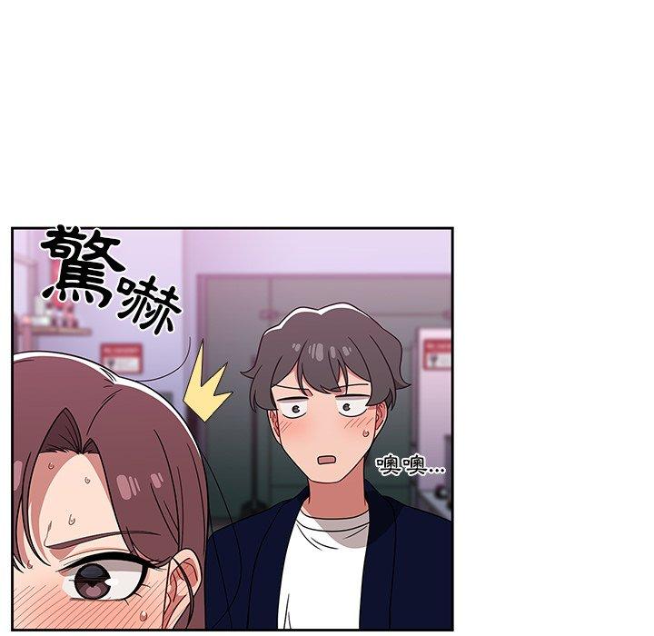 調教開關 第 22 話 第54页