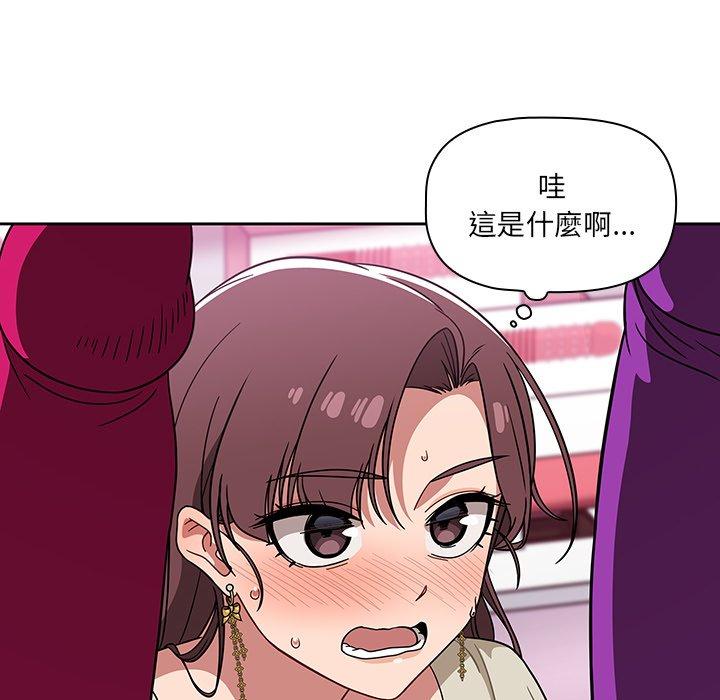 調教開關 第 22 話 第36页