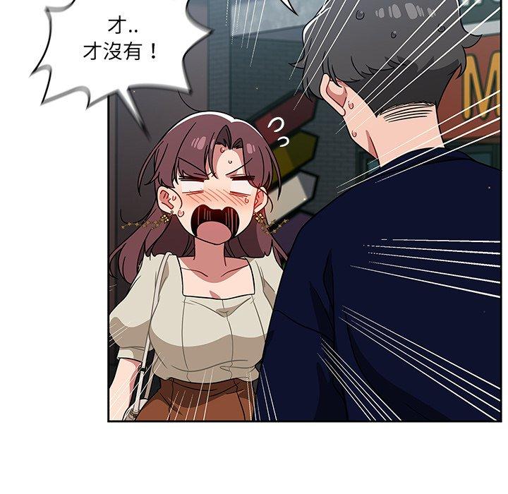 調教開關 第 22 話 第92页