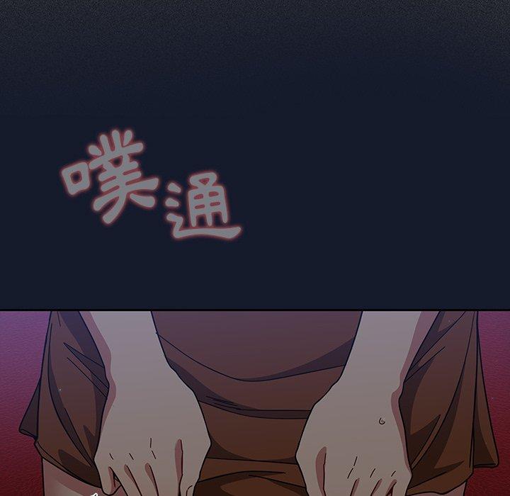 調教開關 第 22 話 第121页