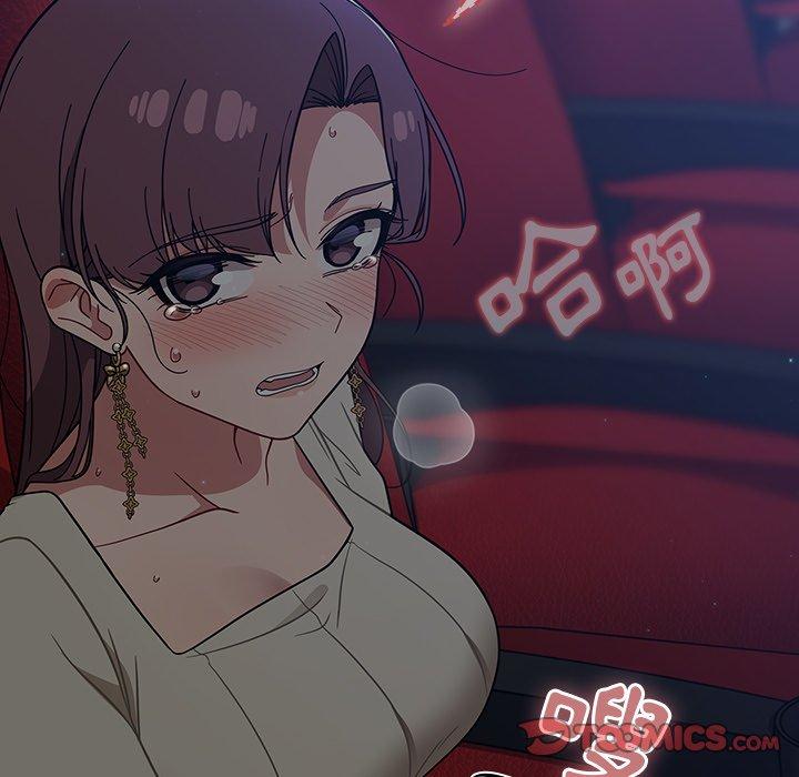 調教開關 第 22 話 第135页
