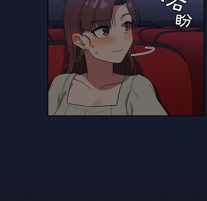 調教開關 第 22 話 第114页