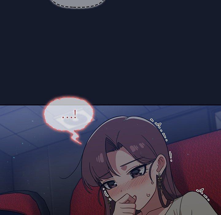 調教開關 第 23 話 第29页