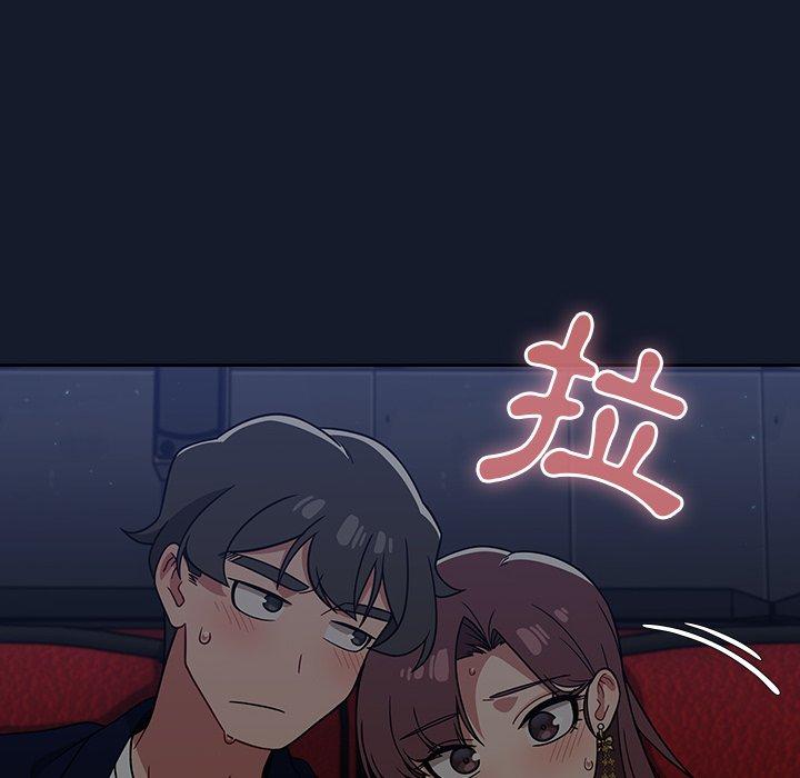 調教開關 第 23 話 第40页