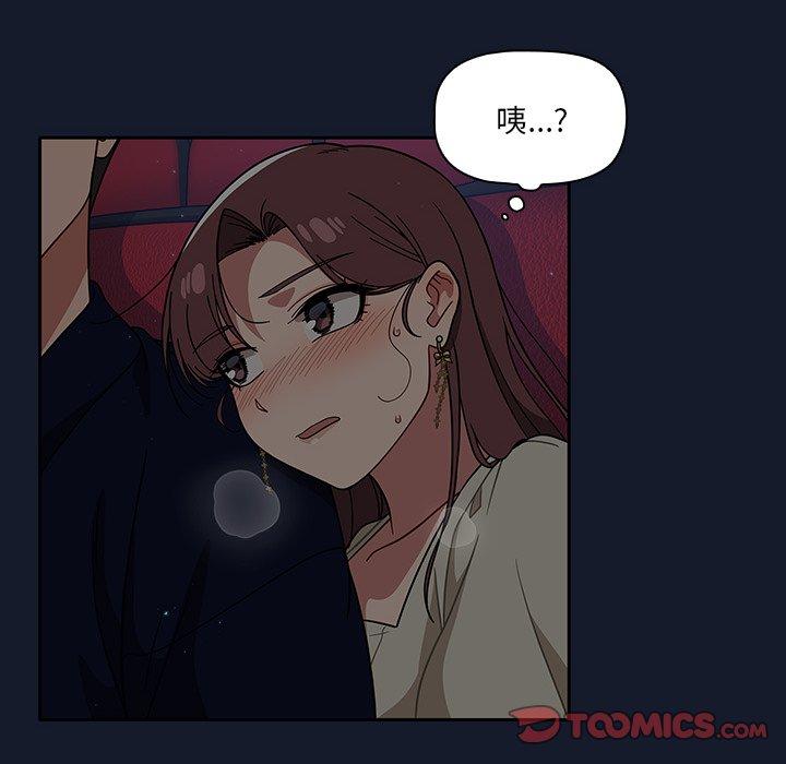 調教開關 第 23 話 第60页