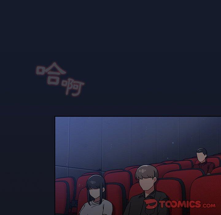 調教開關 第 23 話 第63页
