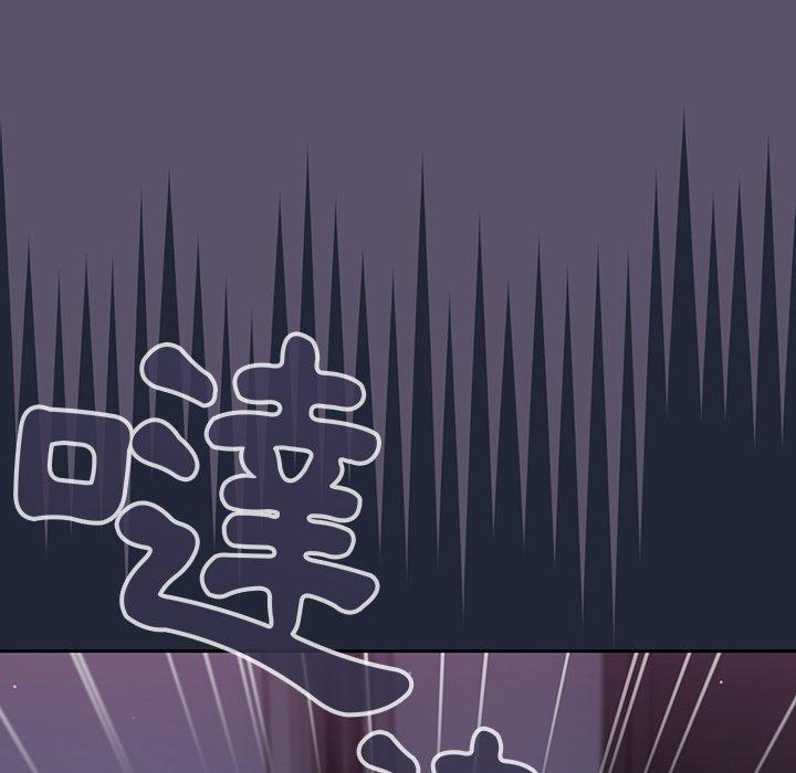 調教開關 第 24 話 第32页