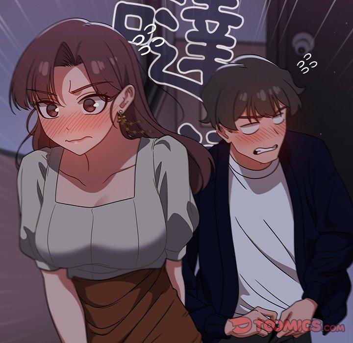 調教開關 第 24 話 第33页