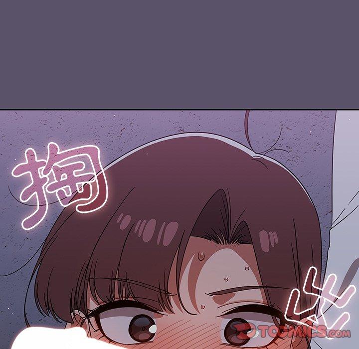調教開關 第 24 話 第51页