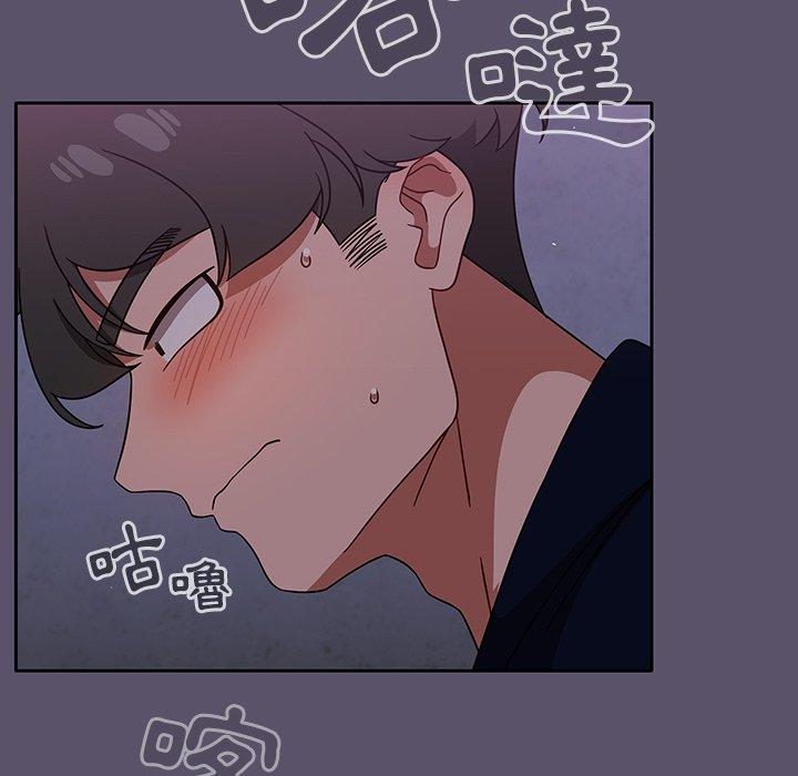 調教開關 第 24 話 第40页