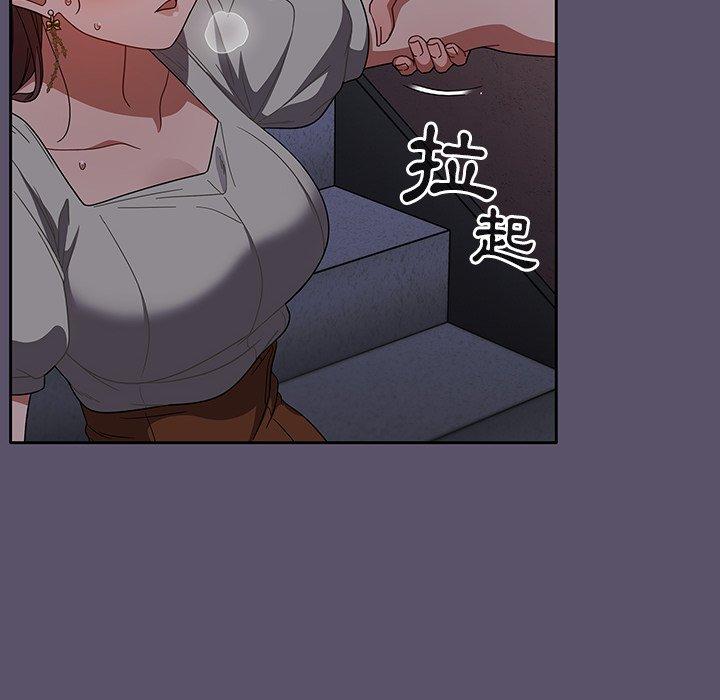 調教開關 第 24 話 第92页