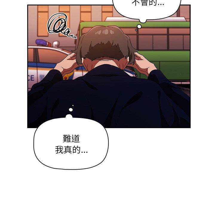 調教開關 第 25 話 第127页