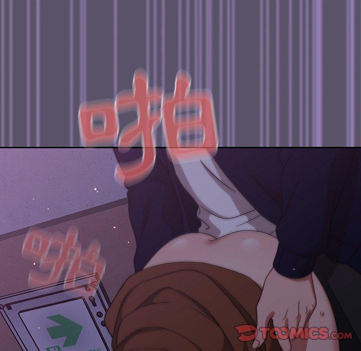 調教開關 第 25 話 第78页