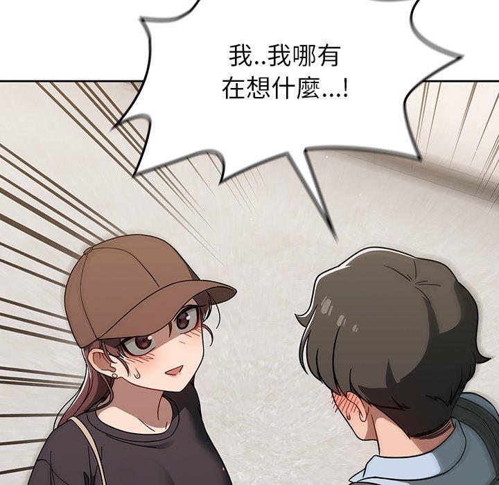 調教開關 第 34 話 第28页
