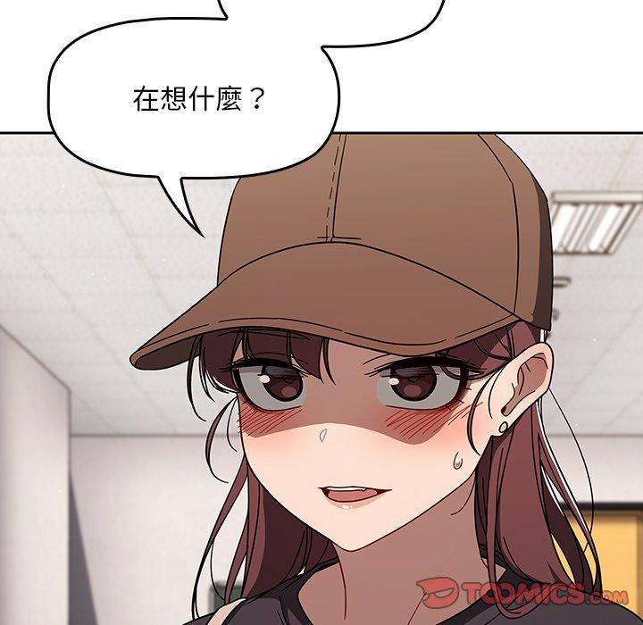調教開關 第 34 話 第26页