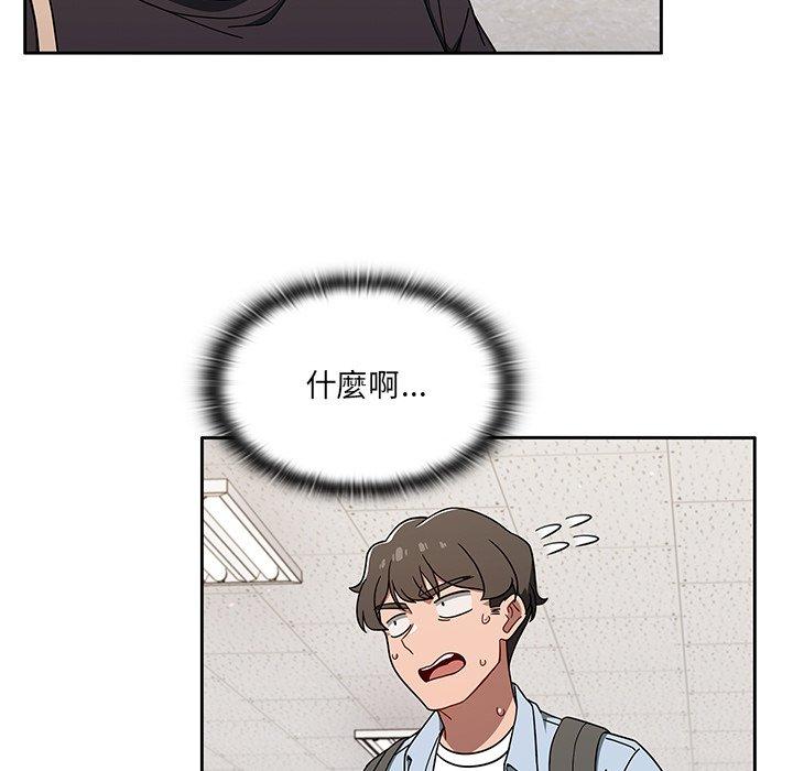 調教開關 第 34 話 第31页