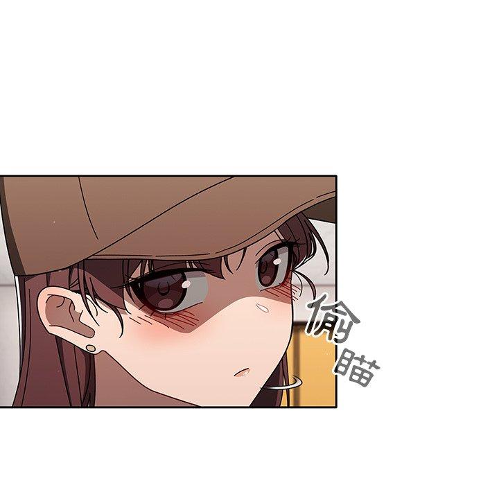 調教開關 第 34 話 第39页