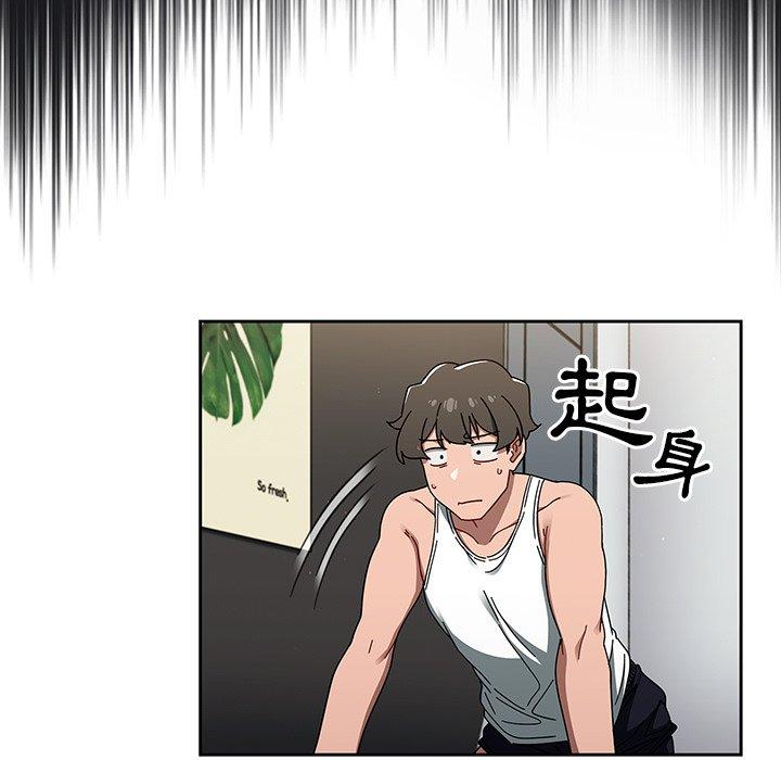 調教開關 第 34 話 第103页