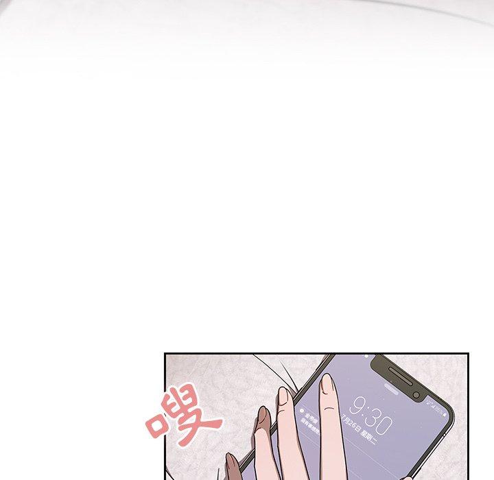 調教開關 第 34 話 第114页
